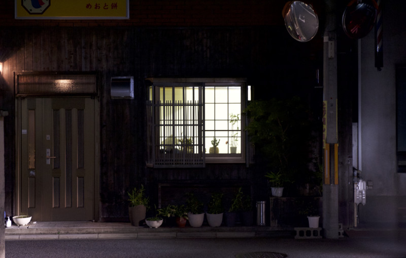 Maison Kyoto